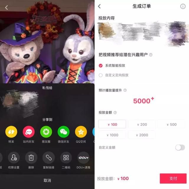 一条抖音捧红一座城,短视频本地化营销到底怎么玩? 一条抖音捧红一座城,短视频本地化营销到底怎么玩?