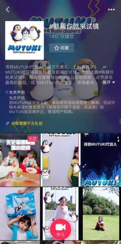 一条抖音捧红一座城,短视频本地化营销到底怎么玩? 一条抖音捧红一座城,短视频本地化营销到底怎么玩?