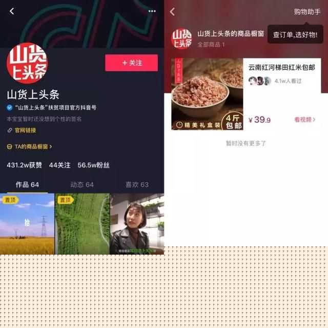 一条抖音捧红一座城,短视频本地化营销到底怎么玩? 一条抖音捧红一座城,短视频本地化营销到底怎么玩?