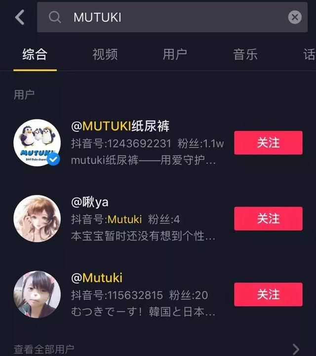 一条抖音捧红一座城,短视频本地化营销到底怎么玩? 一条抖音捧红一座城,短视频本地化营销到底怎么玩?