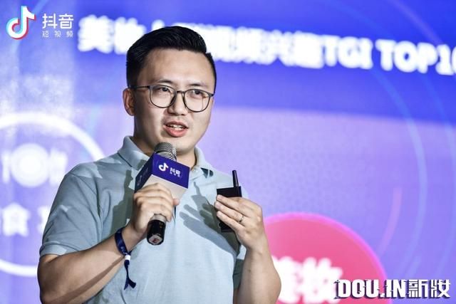 焕新美妆营销生态,抖音首次发布美妆行业营销解决方案 焕新美妆营销生态,抖音首次发布美妆行业营销解决方案