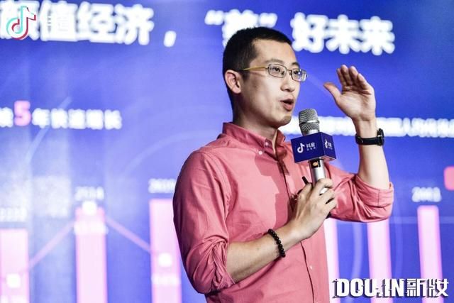 焕新美妆营销生态,抖音首次发布美妆行业营销解决方案 焕新美妆营销生态,抖音首次发布美妆行业营销解决方案