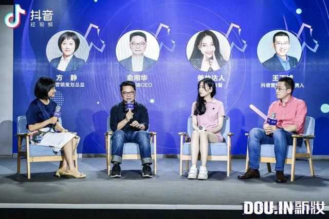 焕新美妆营销生态,抖音首次发布美妆行业营销解决方案 焕新美妆营销生态,抖音首次发布美妆行业营销解决方案