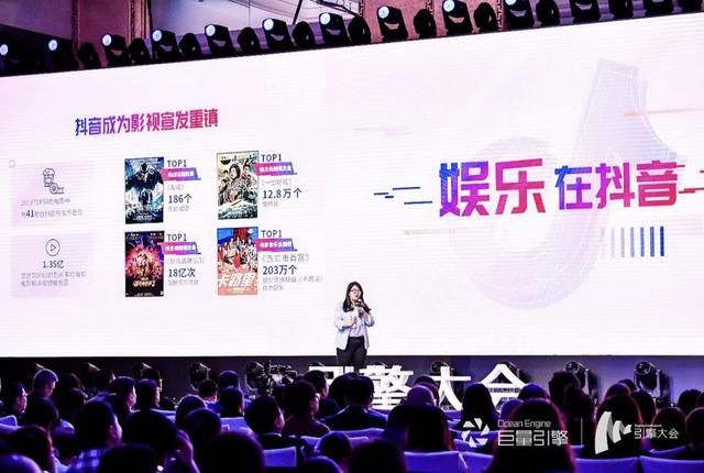 开放·共享丨抖音开启营销新生态 开放·共享丨抖音开启营销新生态