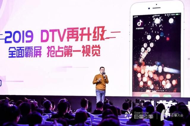 开放·共享丨抖音开启营销新生态 开放·共享丨抖音开启营销新生态