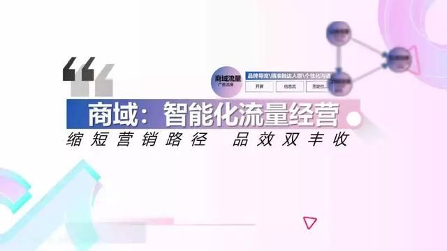 2019年抖音短视频营销报告（附全文下载）