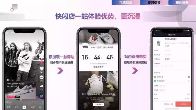 2019年抖音短视频营销报告（附全文下载）