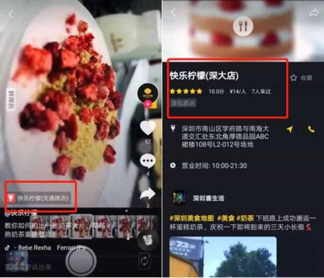 抖音蓝V运营,火星文化教你用好这4大营销工具 抖音蓝V运营,火星文化教你用好这4大营销工具