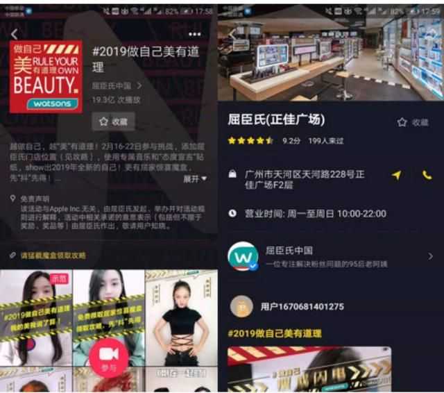 抖音蓝V运营,火星文化教你用好这4大营销工具 抖音蓝V运营,火星文化教你用好这4大营销工具