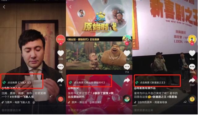 抖音蓝V运营,火星文化教你用好这4大营销工具 抖音蓝V运营,火星文化教你用好这4大营销工具