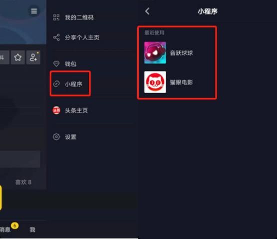 抖音蓝V运营,火星文化教你用好这4大营销工具 抖音蓝V运营,火星文化教你用好这4大营销工具