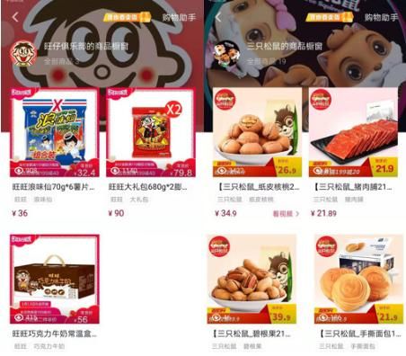 抖音蓝V运营,火星文化教你用好这4大营销工具 抖音蓝V运营,火星文化教你用好这4大营销工具