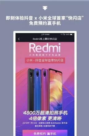 抖音蓝V运营,火星文化教你用好这4大营销工具 抖音蓝V运营,火星文化教你用好这4大营销工具