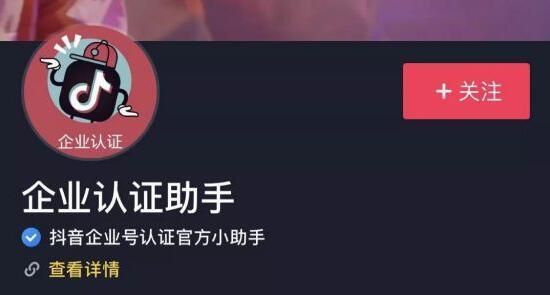 如何在主流年轻群体中做好抖音广告投放?抖音号推广或成首选 如何在主流年轻群体中做好抖音广告投放?抖音号推广或成首选