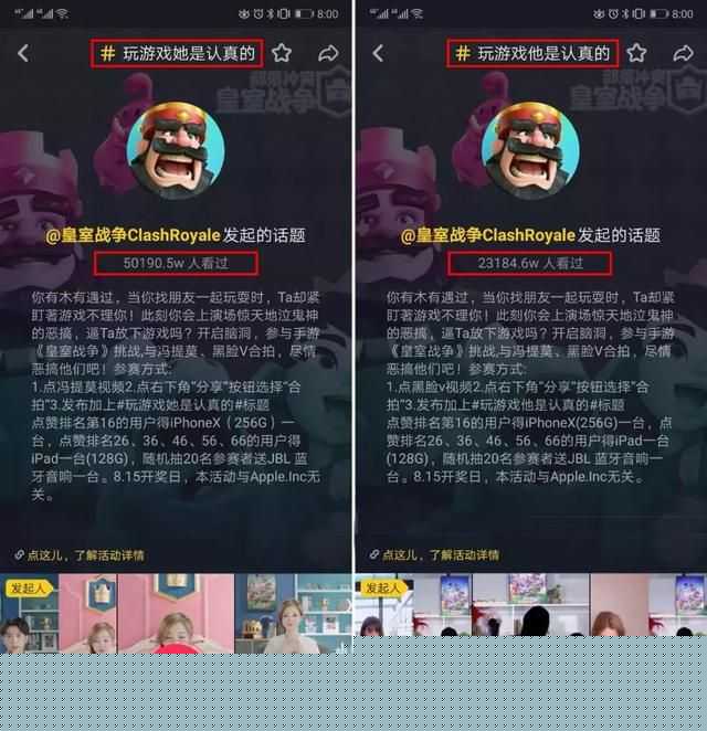 抖音内容营销实例分析!看这家手握数百亿级别产品的公司怎么做 抖音内容营销实例分析!看这家手握数百亿级别产品的公司怎么做