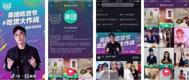 抖音,一块新的精准营销主阵地正冉冉升起 抖音,一块新的精准营销主阵地正冉冉升起