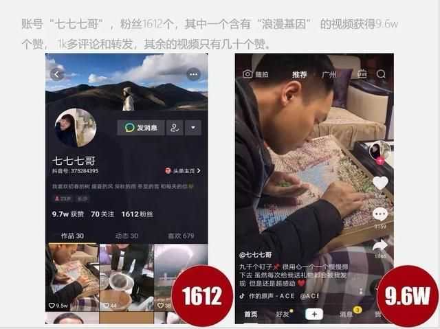 从人性角度看抖音的产品设计 从人性角度看抖音的产品设计