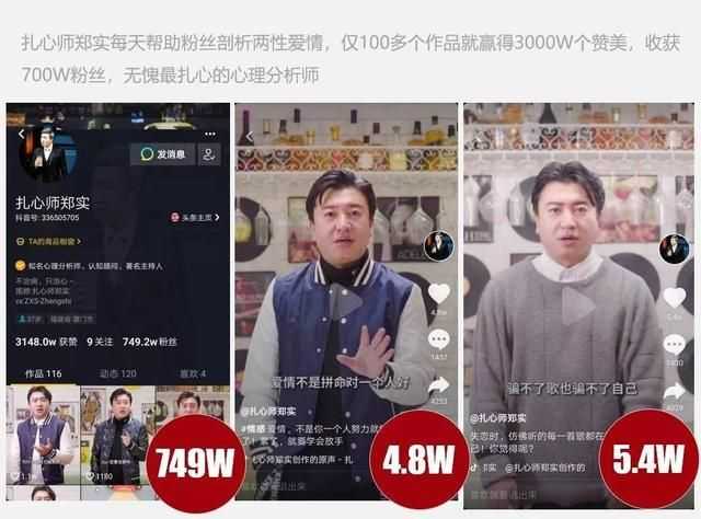 从人性角度看抖音的产品设计 从人性角度看抖音的产品设计