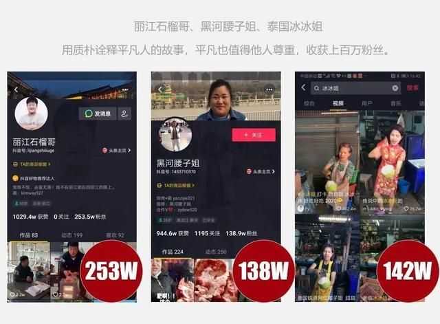 从人性角度看抖音的产品设计 从人性角度看抖音的产品设计