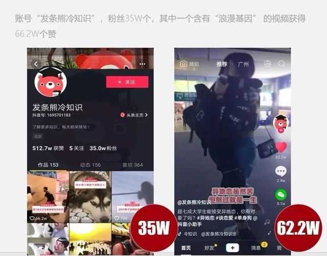 从人性角度看抖音的产品设计 从人性角度看抖音的产品设计