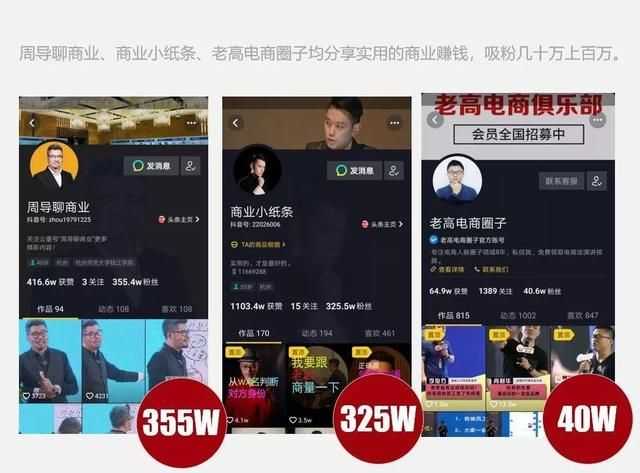 从人性角度看抖音的产品设计 从人性角度看抖音的产品设计