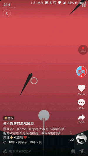 看了100个抖音游戏视频后,我总结了6点短视频买量与营销思路 看了100个抖音游戏视频后,我总结了6点短视频买量与营销思路