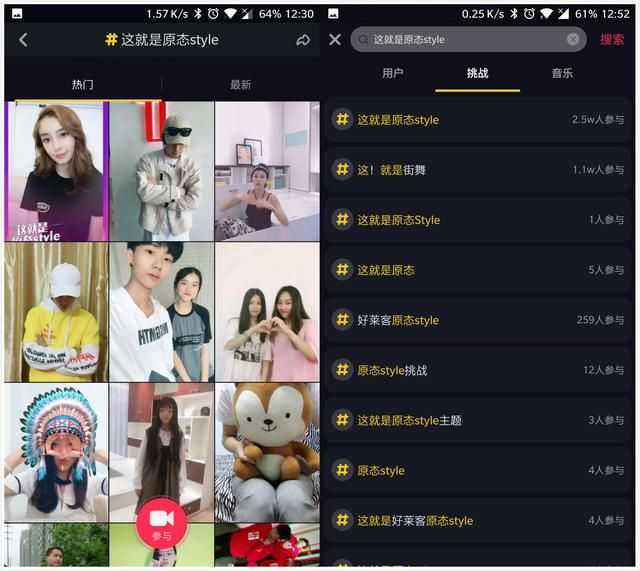 看了100个抖音游戏视频后,我总结了6点短视频买量与营销思路 看了100个抖音游戏视频后,我总结了6点短视频买量与营销思路
