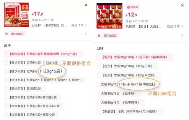 抖音橱窗带货视频没流量?你可能需要这5个爆单推广套路 抖音橱窗带货视频没流量?你可能需要这5个爆单推广套路