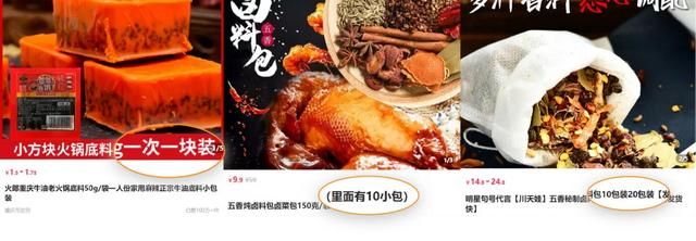 抖音橱窗带货视频没流量?你可能需要这5个爆单推广套路 抖音橱窗带货视频没流量?你可能需要这5个爆单推广套路