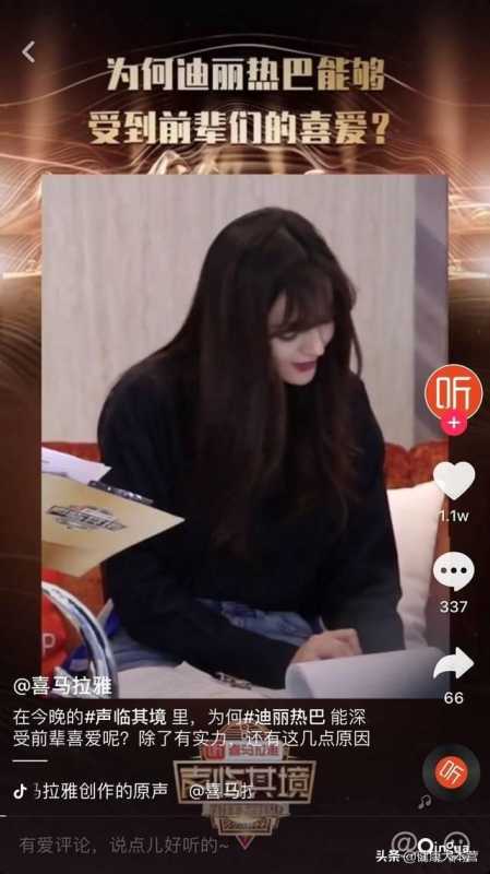 抖音推广技巧：3个步骤7个要点！