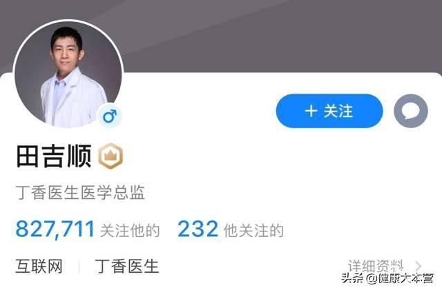 抖音推广技巧：3个步骤7个要点！