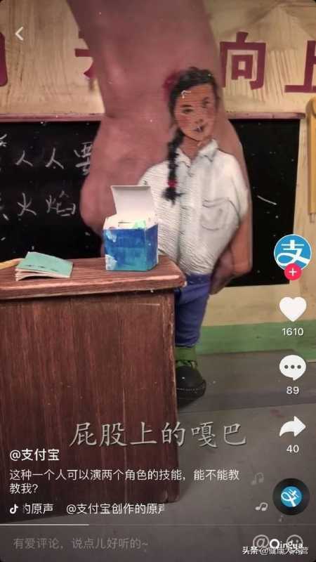 抖音推广技巧：3个步骤7个要点！