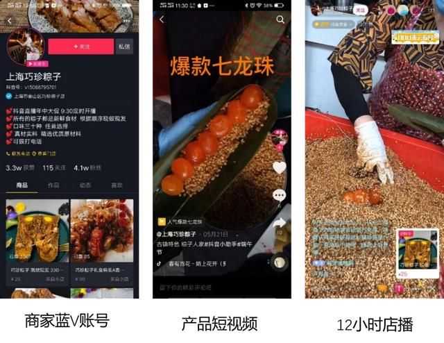 都2020了,你真懂抖音营销了吗? 都2020了,你真懂抖音营销了吗?