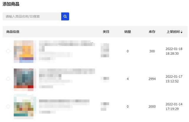 新手入!抖音带货广告投放,0到千单操作教程!巨量千川怎么投放 新手入!抖音带货广告投放,0到千单操作教程!巨量千川怎么投放