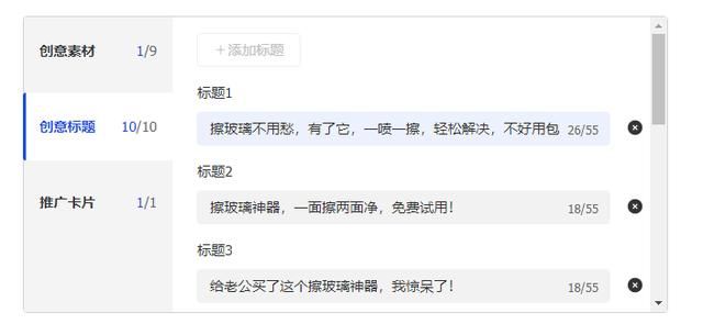 新手入!抖音带货广告投放,0到千单操作教程!巨量千川怎么投放 新手入!抖音带货广告投放,0到千单操作教程!巨量千川怎么投放