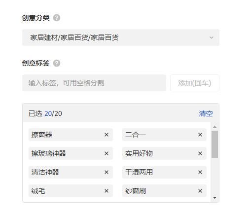 新手入!抖音带货广告投放,0到千单操作教程!巨量千川怎么投放 新手入!抖音带货广告投放,0到千单操作教程!巨量千川怎么投放