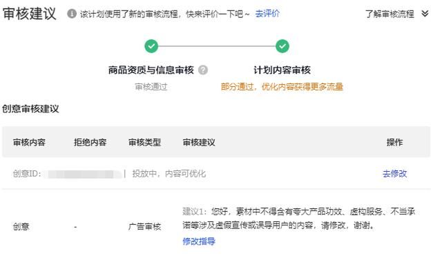 新手入!抖音带货广告投放,0到千单操作教程!巨量千川怎么投放 新手入!抖音带货广告投放,0到千单操作教程!巨量千川怎么投放