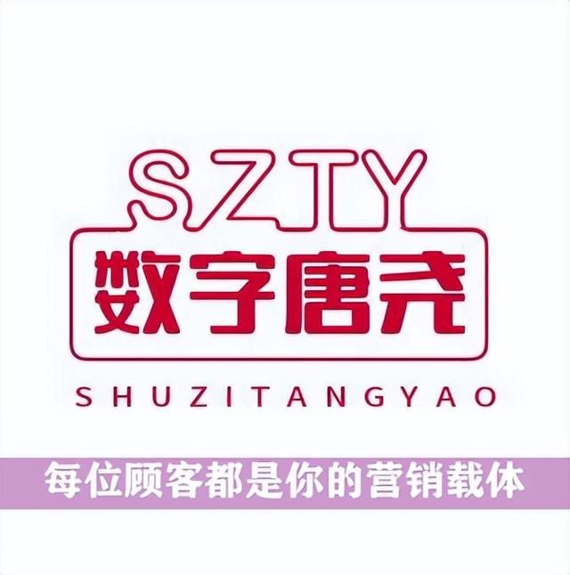 短视频赛道日趋火爆,抖音日活跃用户达6亿+,商家如何做推广? 短视频赛道日趋火爆,抖音日活跃用户达6亿+,商家如何做推广?