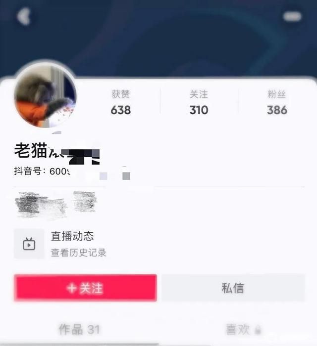 抖音涨粉丝最快的方法抖音前期是怎么推广起来的如何涨粉养号 抖音涨粉丝最快的方法抖音前期是怎么推广起来的如何涨粉养号