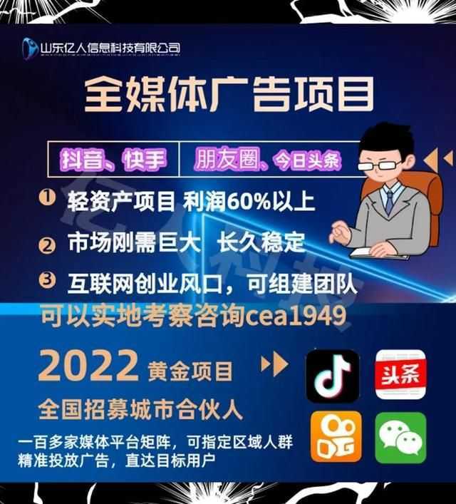 抖音广告代理,抖音广告代理怎么做? 抖音广告代理,抖音广告代理怎么做?