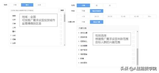 用好这几招,还怕抖音信息流广告投放没效果? 用好这几招,还怕抖音信息流广告投放没效果?