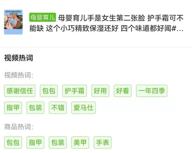 1条抖音视频橱窗卖出10.9w单,小众品牌被带火原因揭秘 1条抖音视频橱窗卖出10.9w单,小众品牌被带火原因揭秘