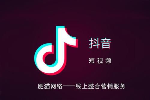 抖音平台如何进行产品推广?抖音推广广告费用怎么算? 抖音平台如何进行产品推广?抖音推广广告费用怎么算?