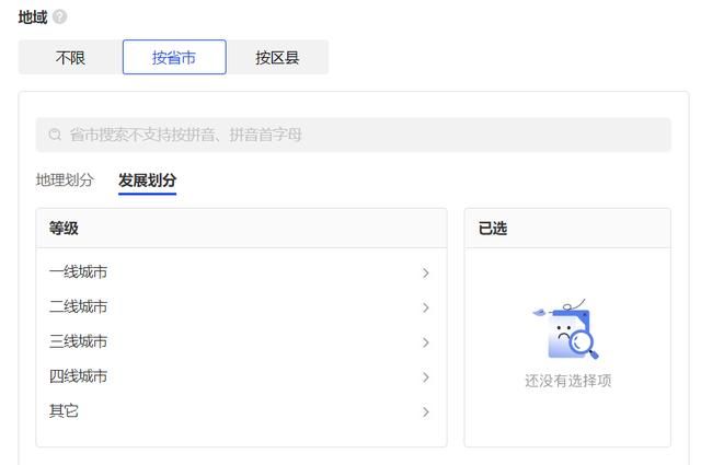 抖音投放广告最新攻略,抖+、千川怎么投?直播间投放怎么分析 抖音投放广告最新攻略,抖+、千川怎么投?直播间投放怎么分析