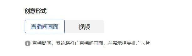 抖音投放广告最新攻略,抖+、千川怎么投?直播间投放怎么分析 抖音投放广告最新攻略,抖+、千川怎么投?直播间投放怎么分析