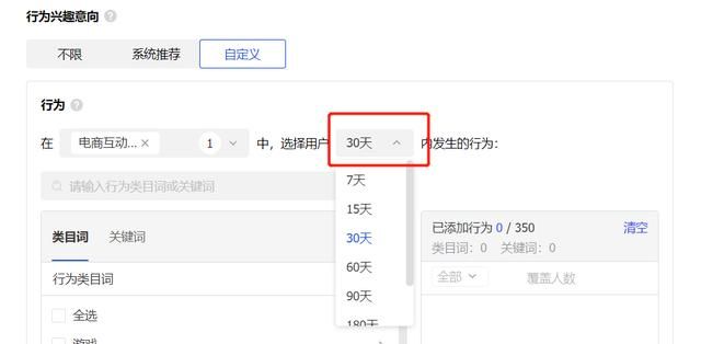 抖音投放广告最新攻略,抖+、千川怎么投?直播间投放怎么分析 抖音投放广告最新攻略,抖+、千川怎么投?直播间投放怎么分析