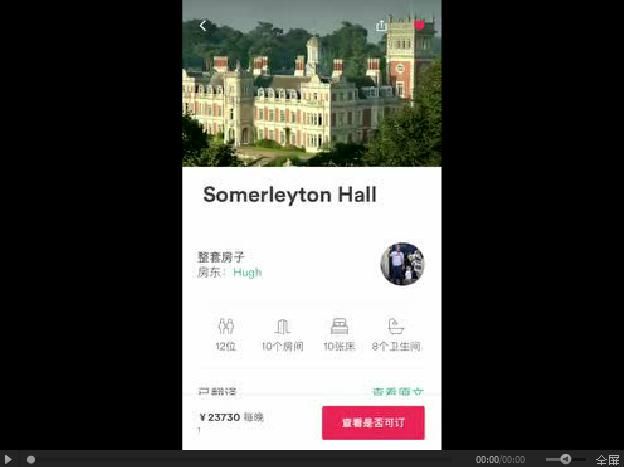 如何用抖音做小视频广告并进行推广传播呢？