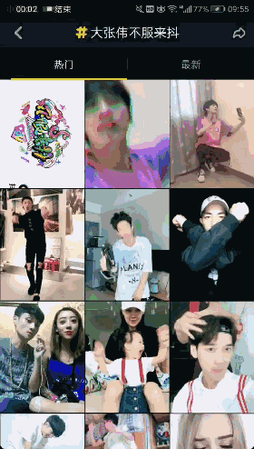 抖音推广涨粉的7大渠道 抖音推广涨粉的7大渠道