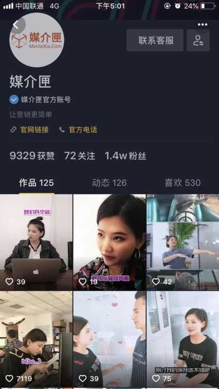 抖音实用推广技巧,教你从零开始玩抖音 抖音实用推广技巧,教你从零开始玩抖音