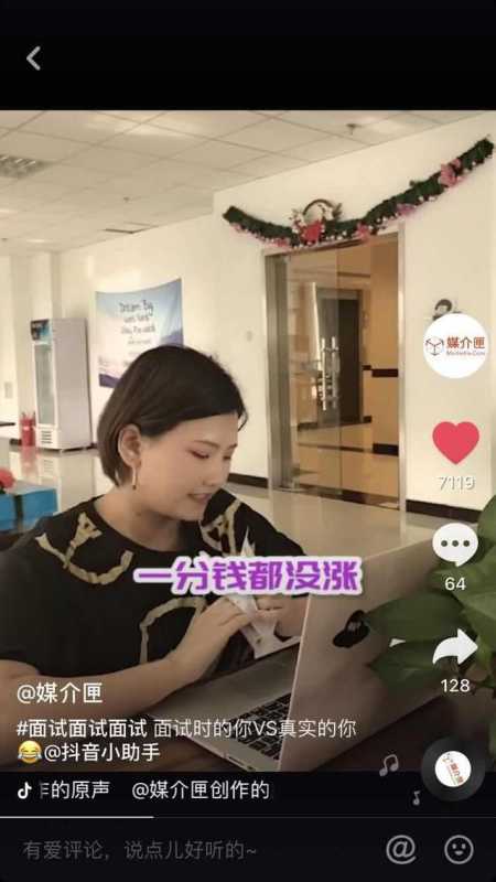 抖音实用推广技巧,教你从零开始玩抖音 抖音实用推广技巧,教你从零开始玩抖音